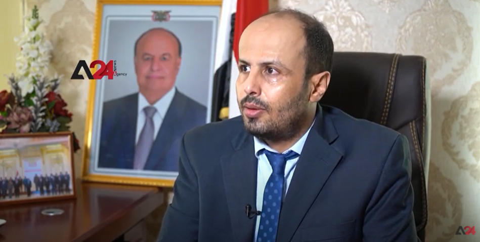 وزير حقوق الانسان في الحكومة اليمنية محمد عرمان
