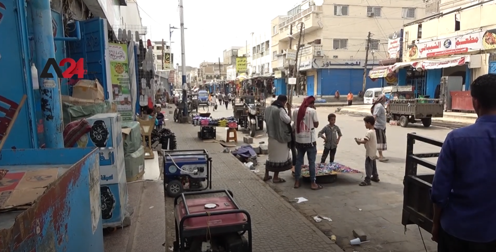 Yemeni neighborhood